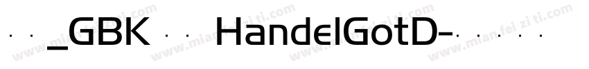 准圆_GBK 雅黑 HandelGotD字体转换